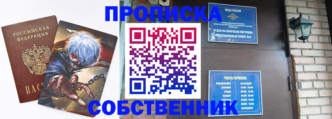 регистрация для дет. сада в Сердобске