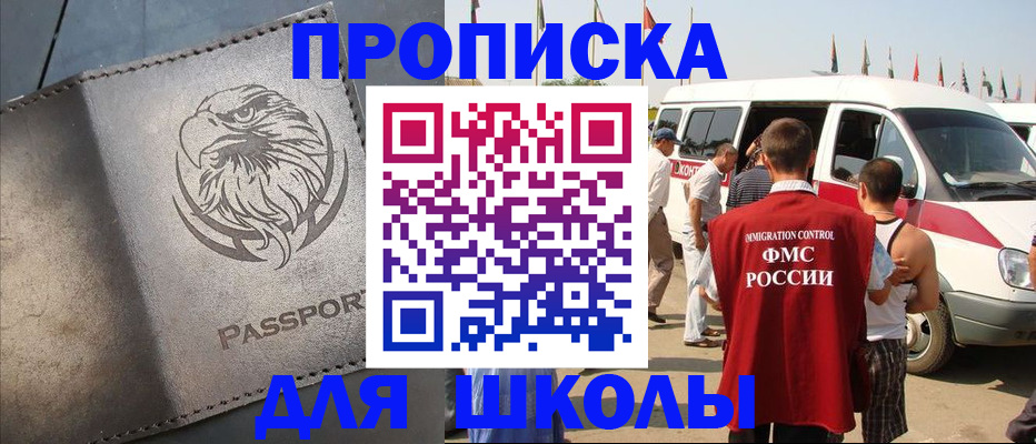 временная регистрация 2025 в Сердобске