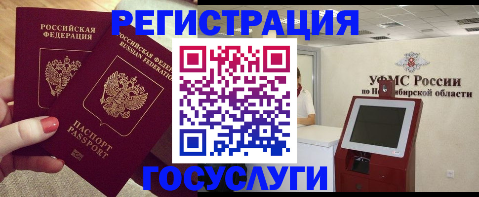 прописка поиск в Сердобске