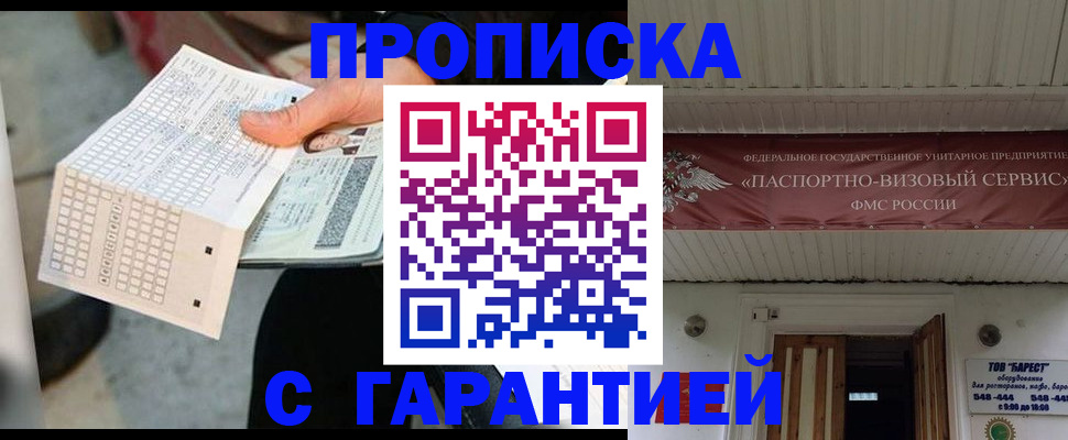 найти адрес прописки в Сердобске