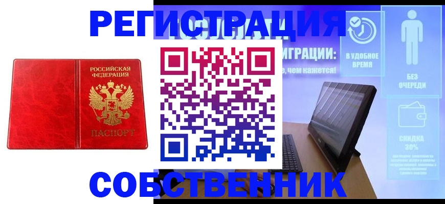 регистрация для дет. сада в Сердобске